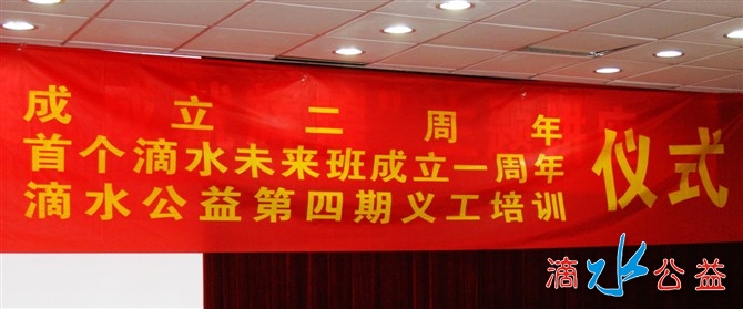 活动主题