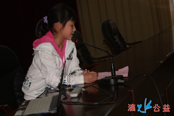 富春五小“滴水未来班”学生代表发言