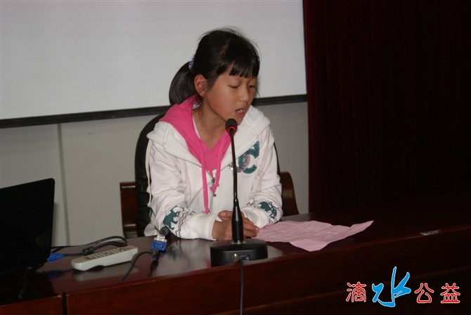 富春五小“滴水未来班”学生代表发言