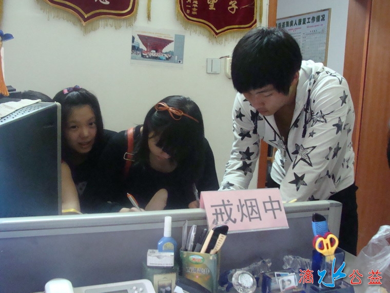 2012年4月29日调查问卷01.JPG
