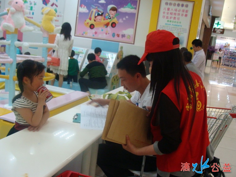 2012年4月29日调查问卷13.JPG