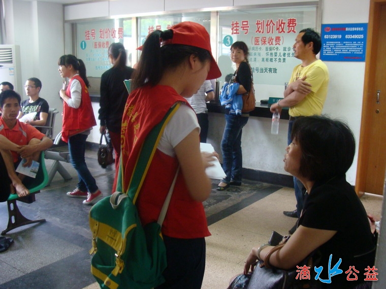 2012年4月29日调查问卷18.JPG