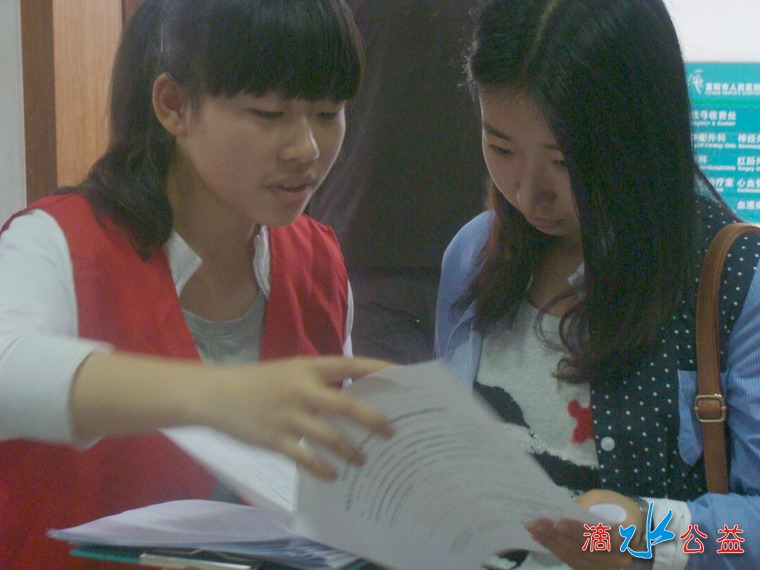 2012年4月29日调查问卷20.jpg
