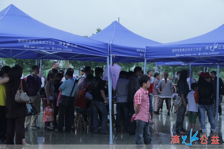富阳市首届 “心灵之约”残疾青年交友联谊活动_11.jpg