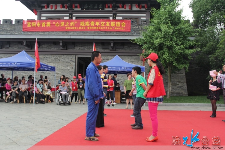富阳市首届 “心灵之约”残疾青年交友联谊活动_25.jpg