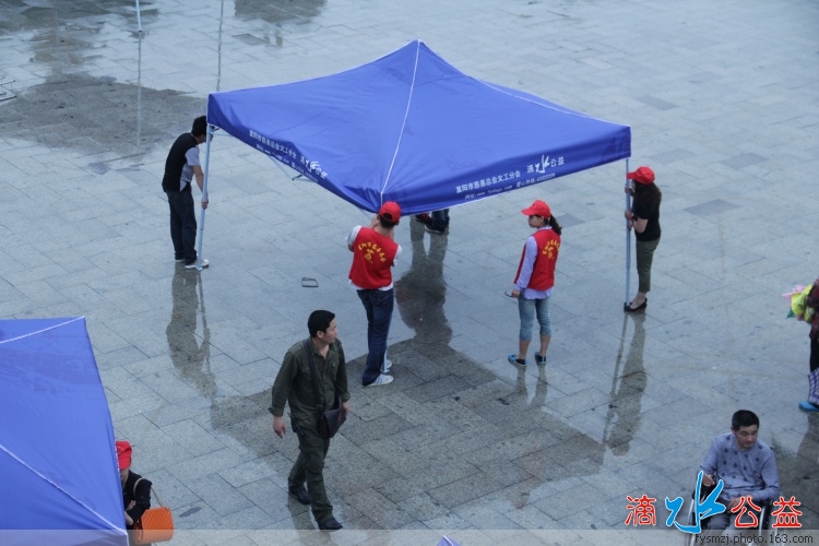 富阳市首届 “心灵之约”残疾青年交友联谊活动_31.jpg