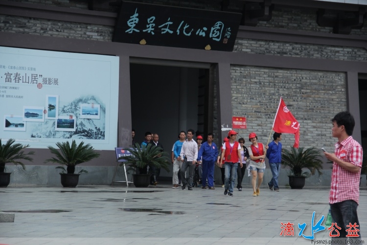 富阳市首届 “心灵之约”残疾青年交友联谊活动_35.jpg