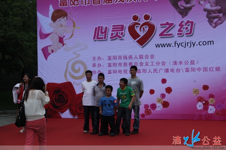 富阳市首届 “心灵之约”残疾青年交友联谊活动_48.jpg