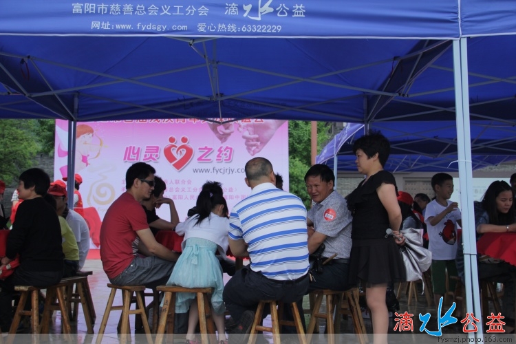 富阳市首届 “心灵之约”残疾青年交友联谊活动_50.jpg