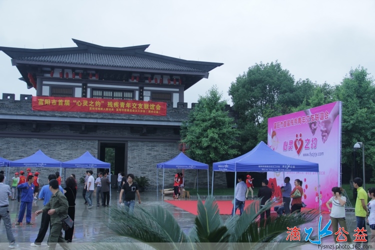 富阳市首届 “心灵之约”残疾青年交友联谊活动_55.jpg