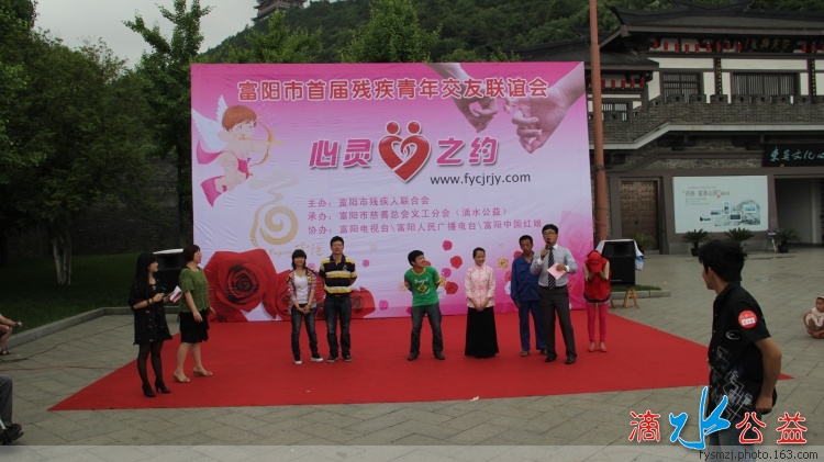 富阳市首届 “心灵之约”残疾青年交友联谊活动_58.jpg