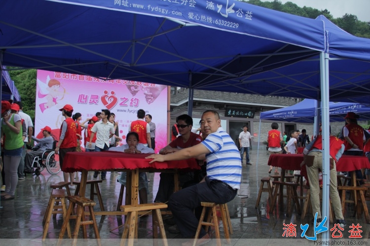 富阳市首届 “心灵之约”残疾青年交友联谊活动_60.jpg