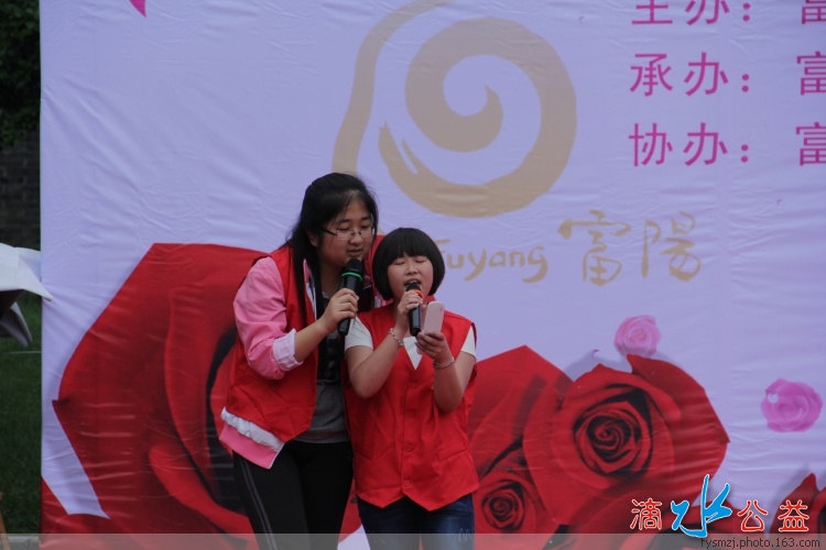 富阳市首届 “心灵之约”残疾青年交友联谊活动_63.jpg