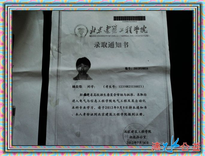nEO_IMG_DSC00338.jpg