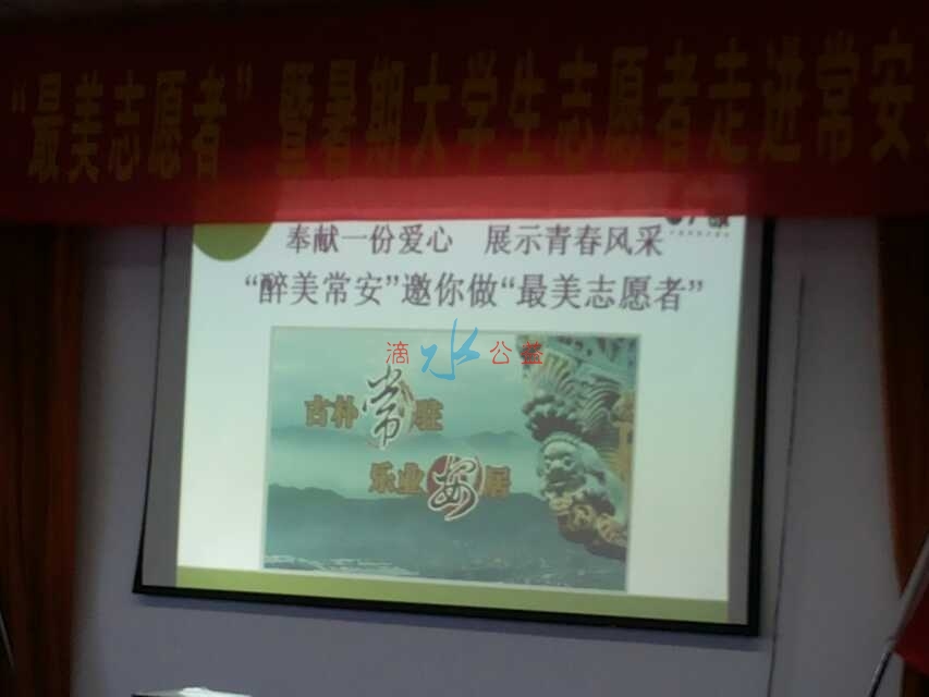 醉美常安IMG_5623.JPG