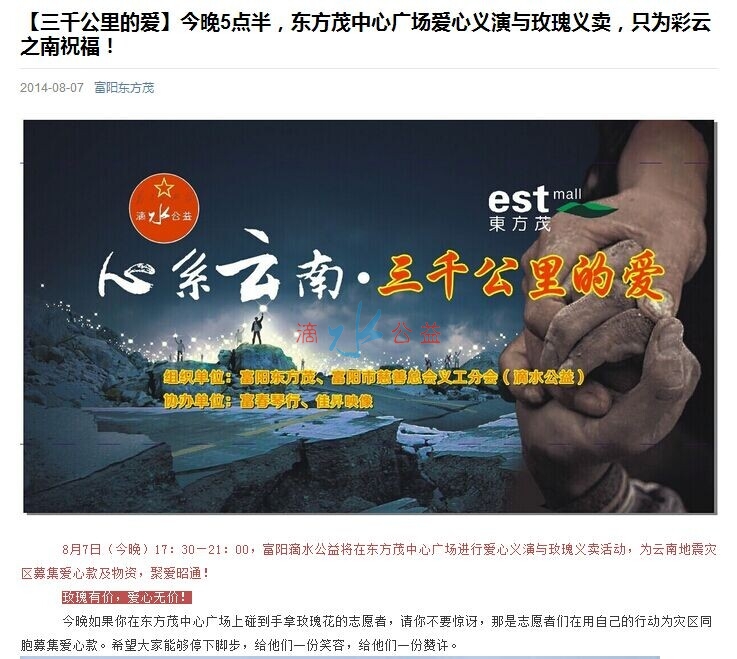 QQ图片20140807163042.jpg