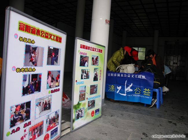 现场展出宣传图板.jpg