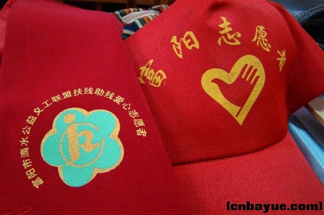 我们的衣服和帽子---红红的