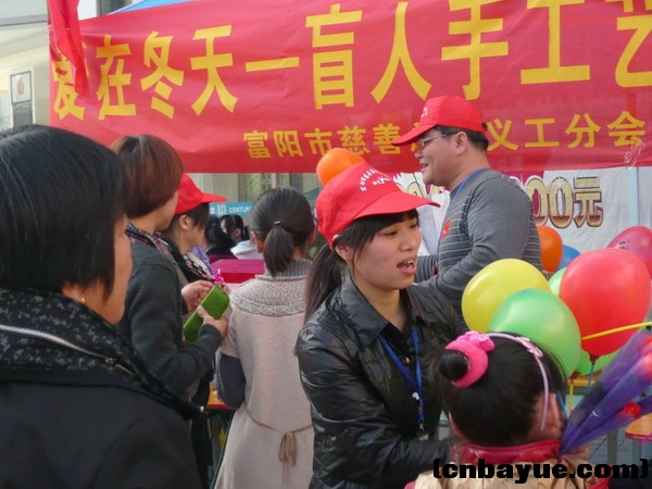 20101205爱在冬天义卖现场02.jpg