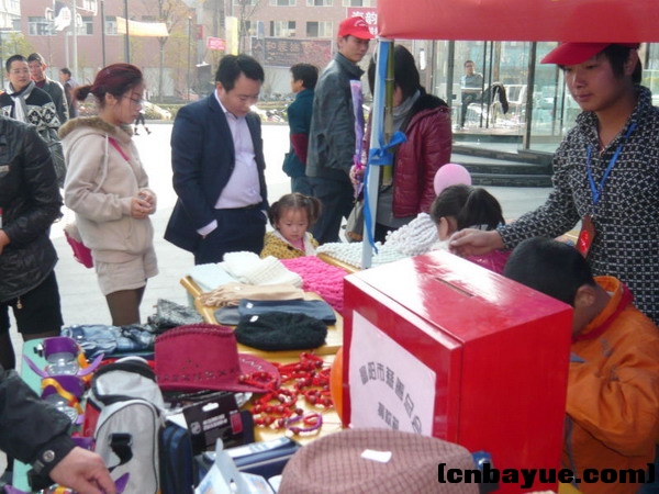20101205爱在冬天义卖现场18.jpg