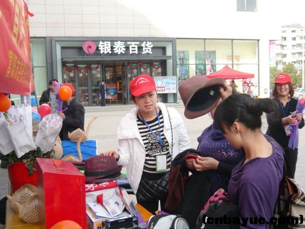 20101205爱在冬天义卖现场21.jpg