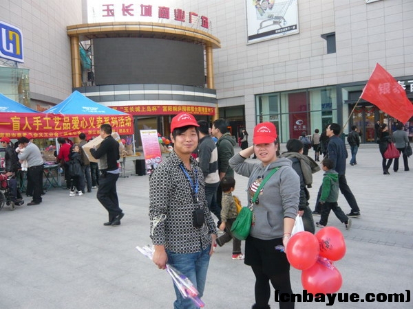 20101205爱在冬天义卖现场27.jpg