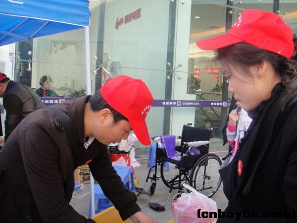 20101205爱在冬天义卖现场34.jpg