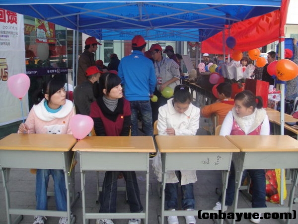 20101205爱在冬天义卖现场30.jpg