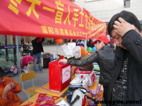 20101205爱在冬天义卖现场08.jpg