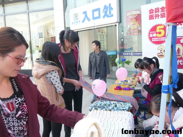 20101205爱在冬天义卖现场07.jpg