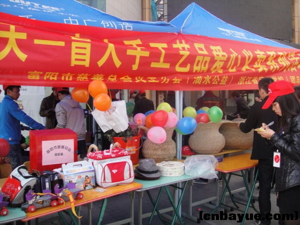 20101205爱在冬天义卖现场31.jpg