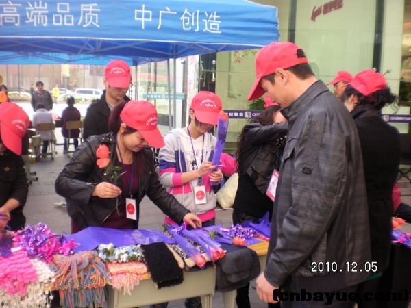 20101205爱在冬天义卖现场62.jpg