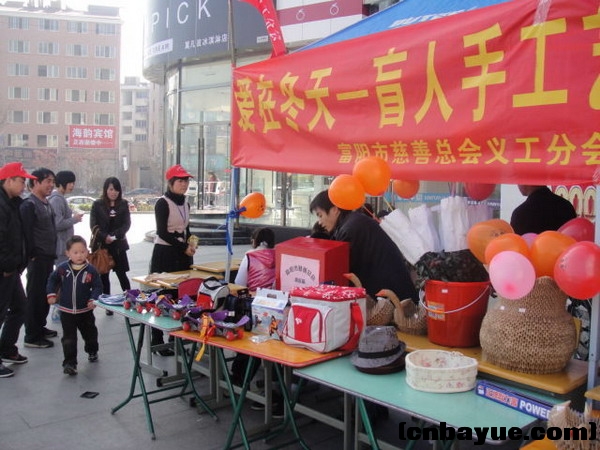 20101205爱在冬天义卖现场44.jpg