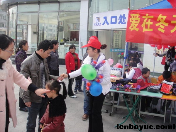 20101205爱在冬天义卖现场51.jpg