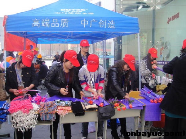 20101205爱在冬天义卖现场40.jpg