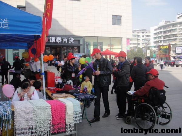 20101205爱在冬天义卖现场54.jpg