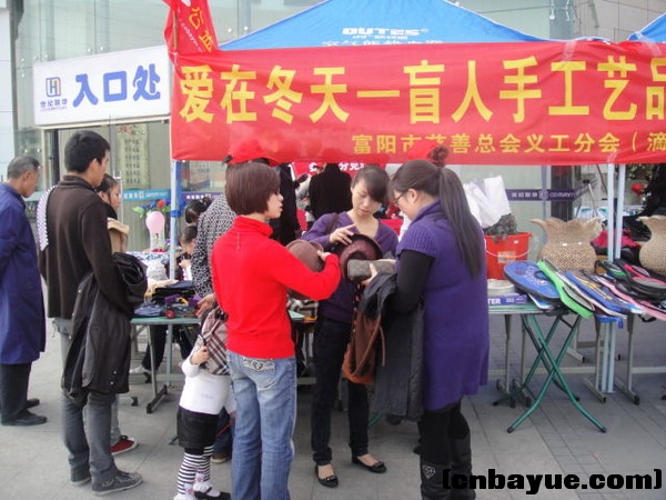 20101205爱在冬天义卖现场55.jpg