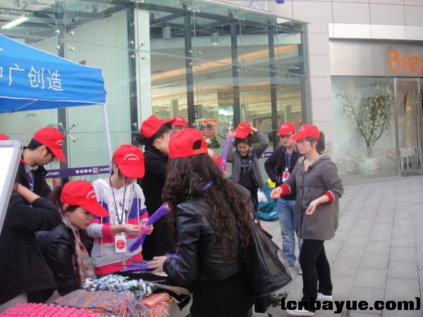 20101205爱在冬天义卖现场45.jpg