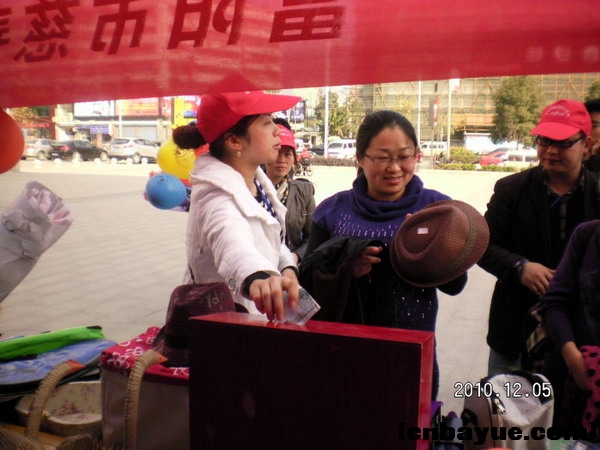 20101205爱在冬天义卖现场76.jpg