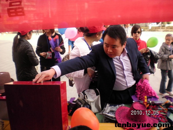 20101205爱在冬天义卖现场73.jpg