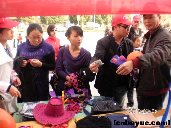 20101205爱在冬天义卖现场75.jpg