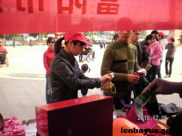 20101205爱在冬天义卖现场71.jpg