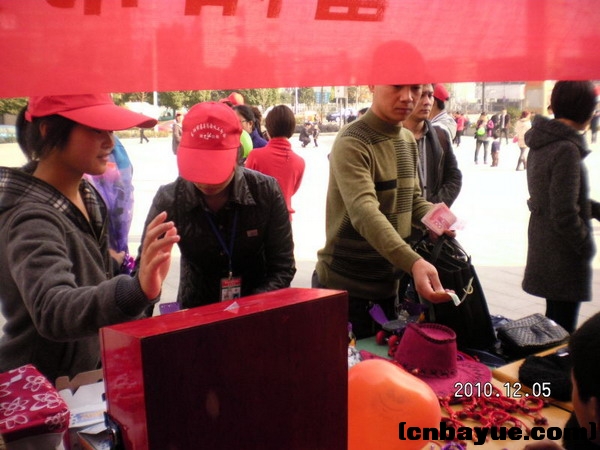 20101205爱在冬天义卖现场70.jpg