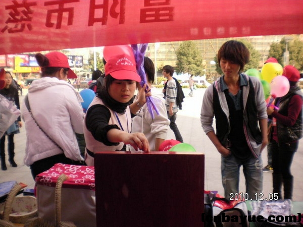 20101205爱在冬天义卖现场86.jpg