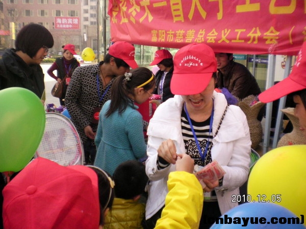 20101205爱在冬天义卖现场87.jpg
