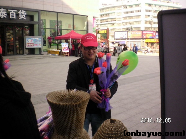 20101205爱在冬天义卖现场97.jpg