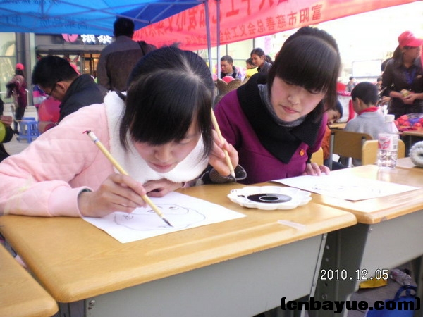 20101205爱在冬天义卖现场107.jpg
