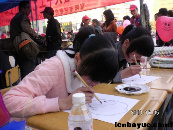 20101205爱在冬天义卖现场106.jpg