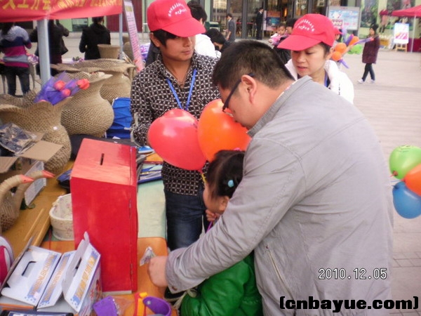 20101205爱在冬天义卖现场100.jpg