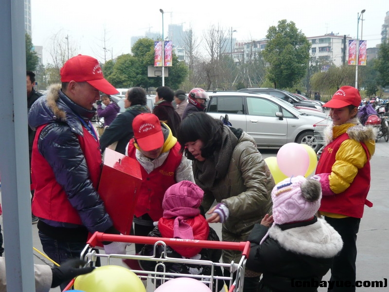 P1130844.JPG